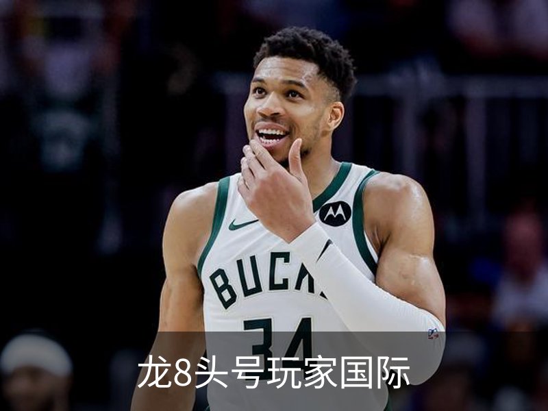 龙8头号玩家国际介绍